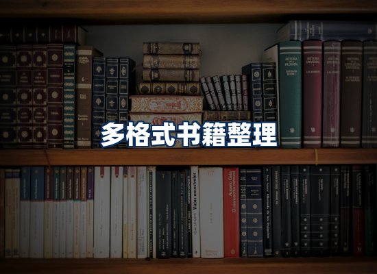 专业内容整理团队